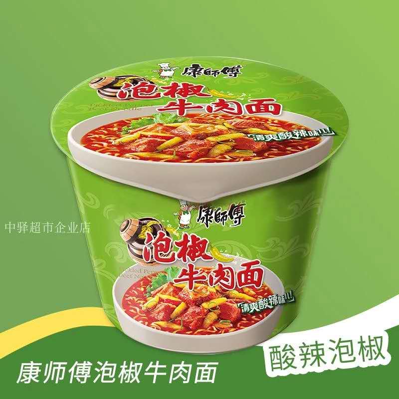 康师傅泡椒牛肉面 9999 数量