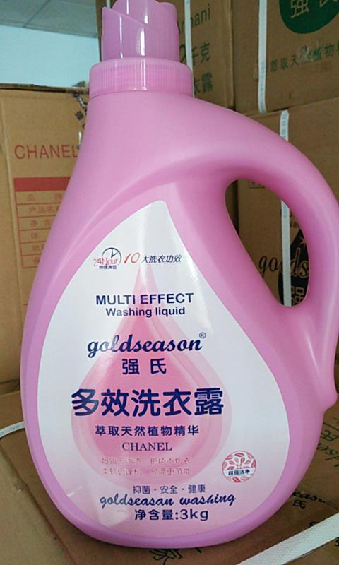 强氏洗衣露在线购买