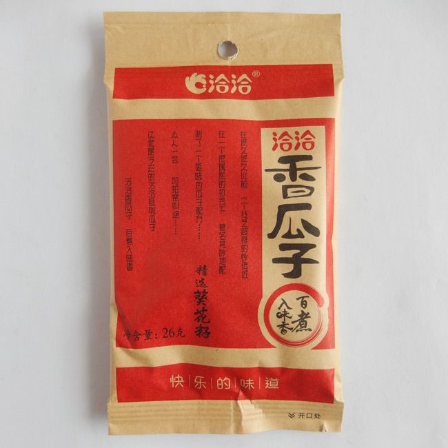 恰恰香瓜子