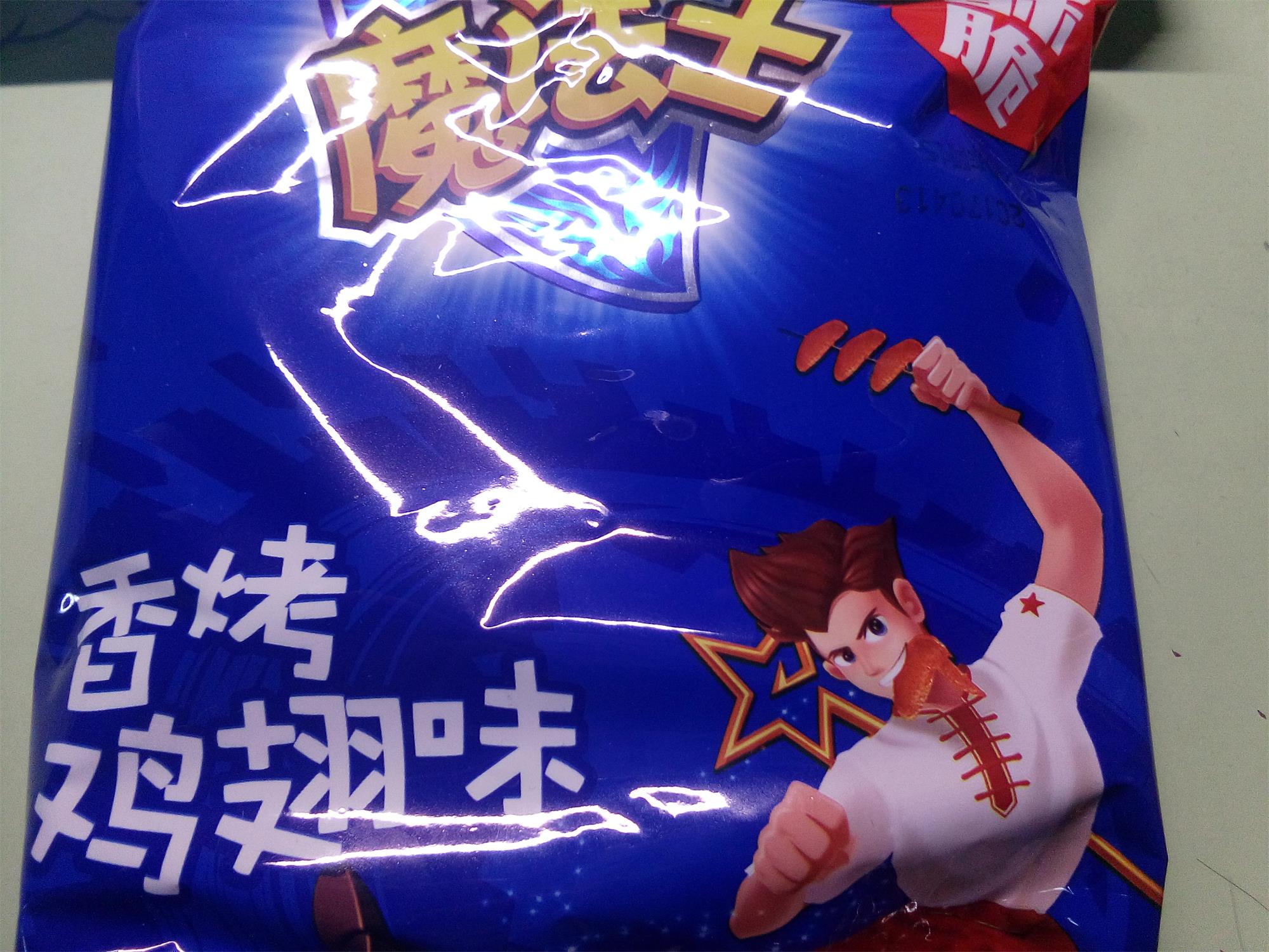 魔法士干脆面香烤鸡翅味 再来一包不予兑换 1/包 数量